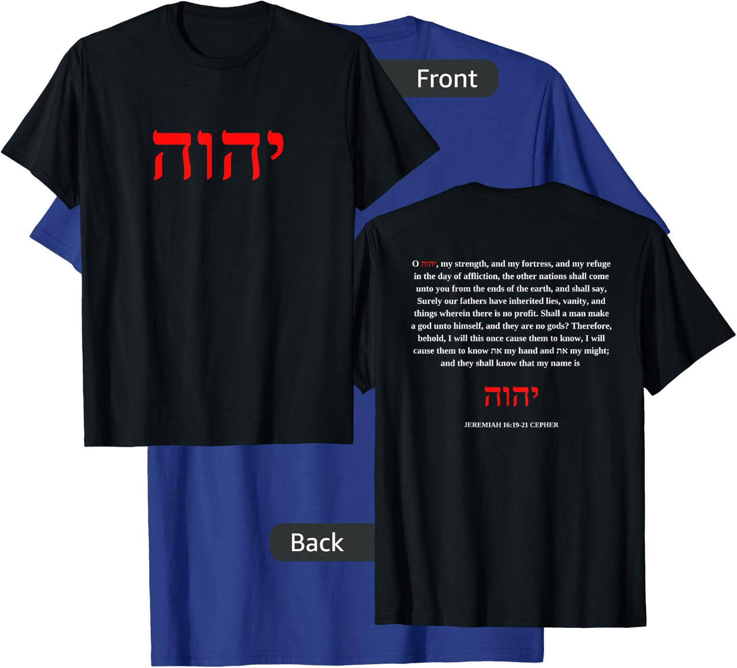 Yahweh T-Shirt - T-Shirt | Royal