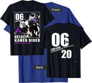 Kamen Rider Hibiki Heisei Rider Anniversary T-Shirt - T-Shirt | Royal