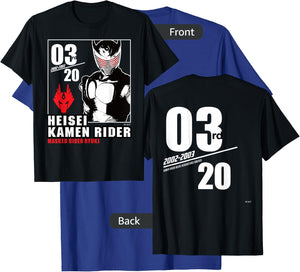 Kamen Rider Ryuki Heisei Rider Anniversary T-Shirt - T-Shirt | Royal