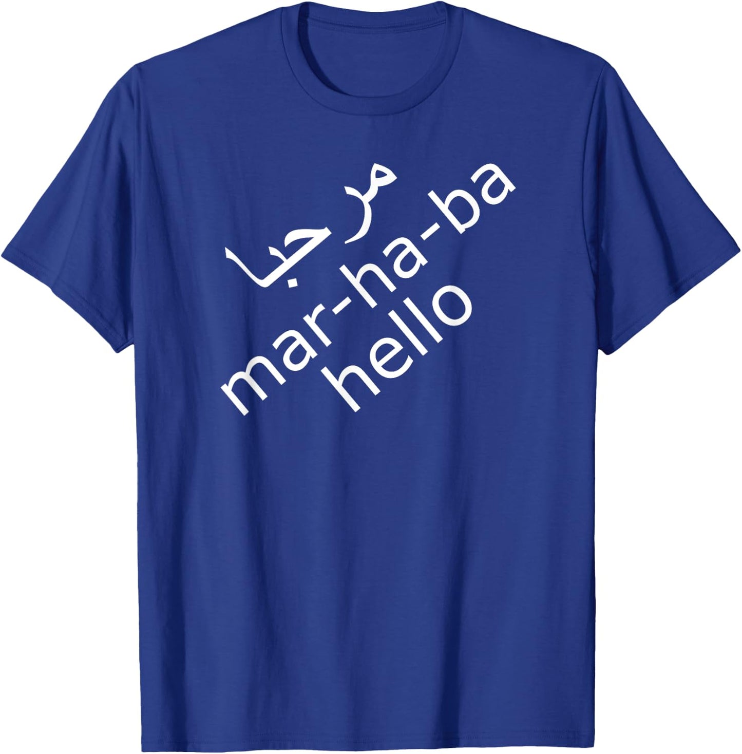Hello Marhaba T-Shirt - T-Shirt | Royal