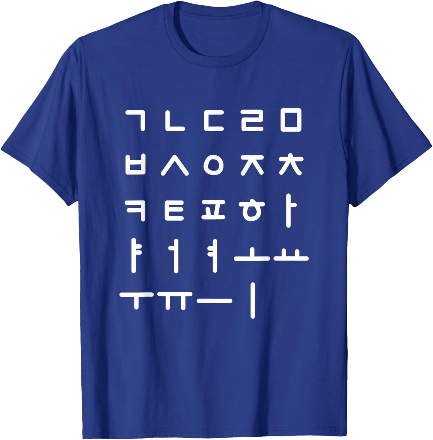 Korean Alphabet Korean Language Hangul T-Shirt - T-Shirt | Royal