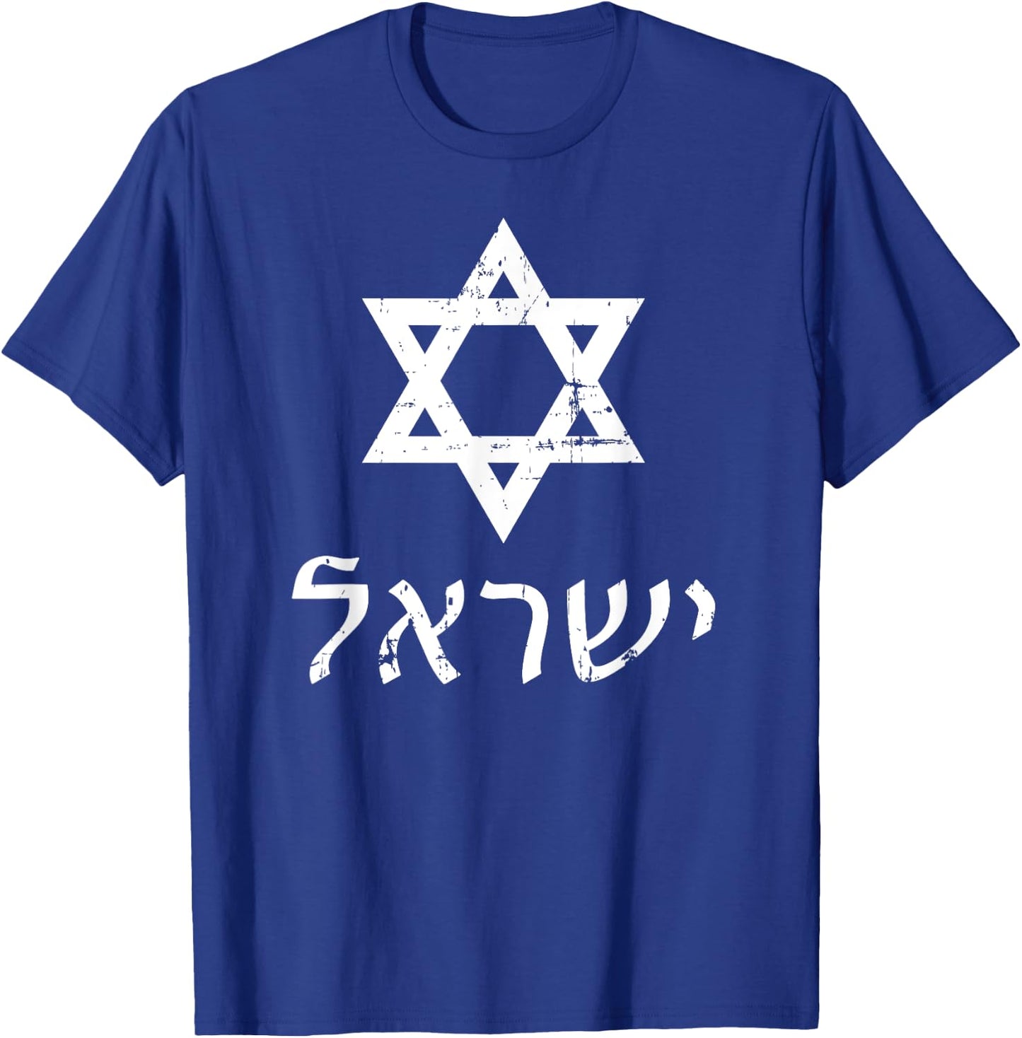 Israel David star T-Shirt - T-Shirt | Royal