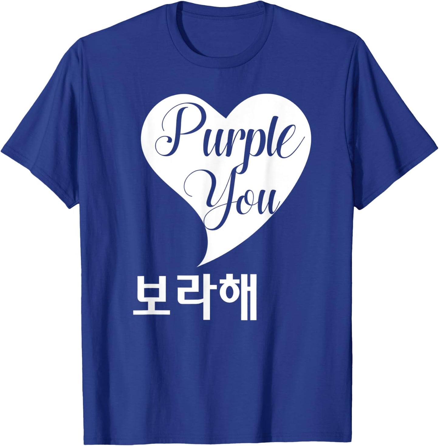 Cute I Purple You Phone Grip Taehyung ARMY K Pop Lovers T-Shirt - T-Shirt | Royal