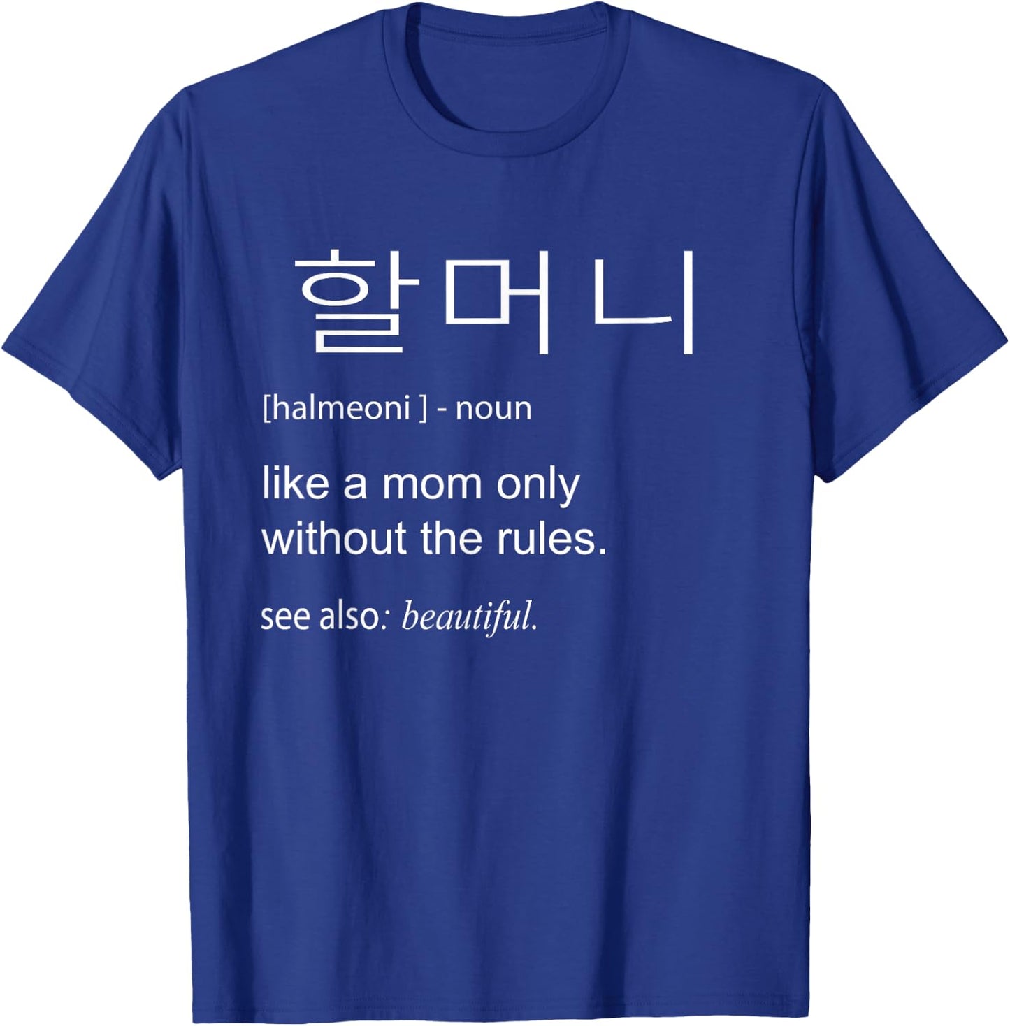 Gift Birthday Funny Korean Grandma Definition Of Halmoni T-Shirt - T-Shirt | Royal