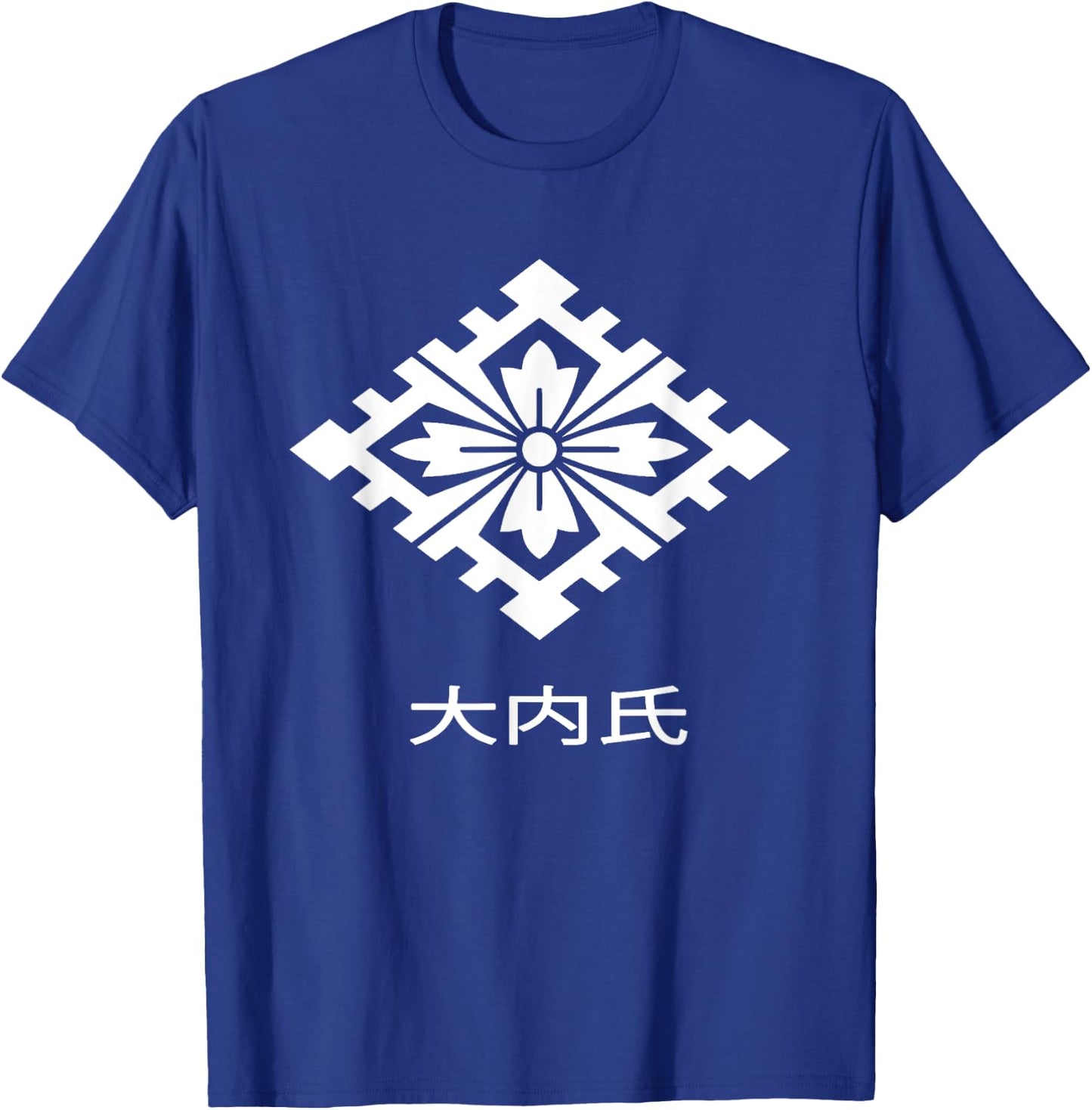 Ouchi clan- kamon and Kanji - Japanese samurai warrior clan T-Shirt - T-Shirt | Royal