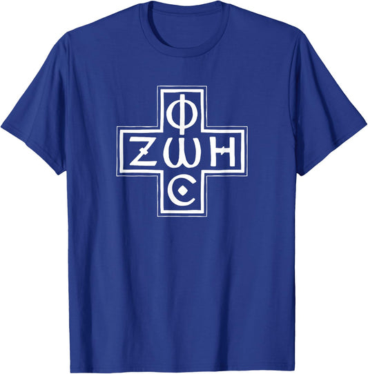 Greek Orthodox Phos Zoe Cross Christogram T-Shirt - T-Shirt | Royal