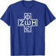 Greek Orthodox Phos Zoe Cross Christogram T-Shirt - T-Shirt | Royal