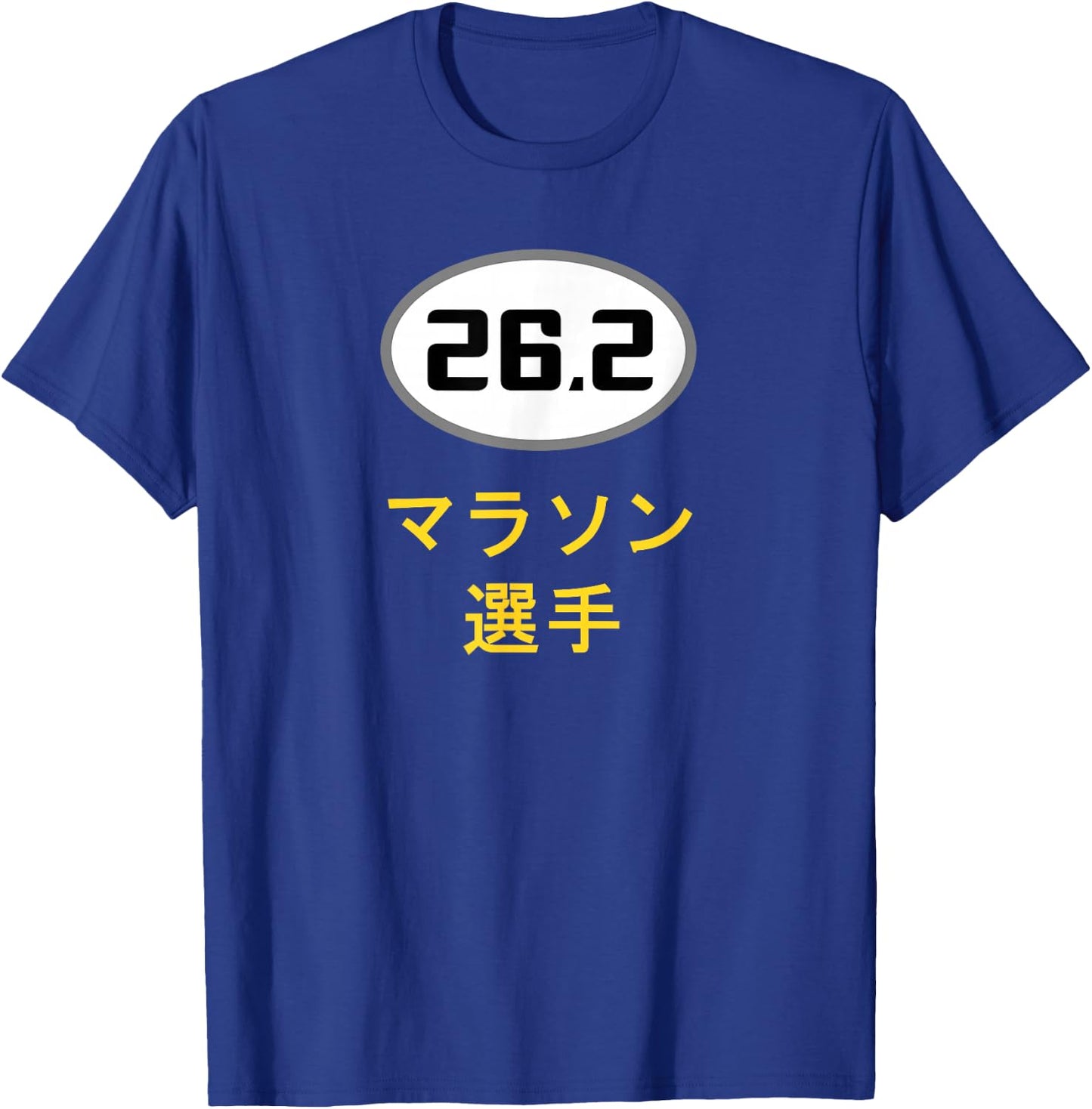 26.2 Marathon Runner Japanese Writing Text Japan Running T-Shirt - T-Shirt | Royal
