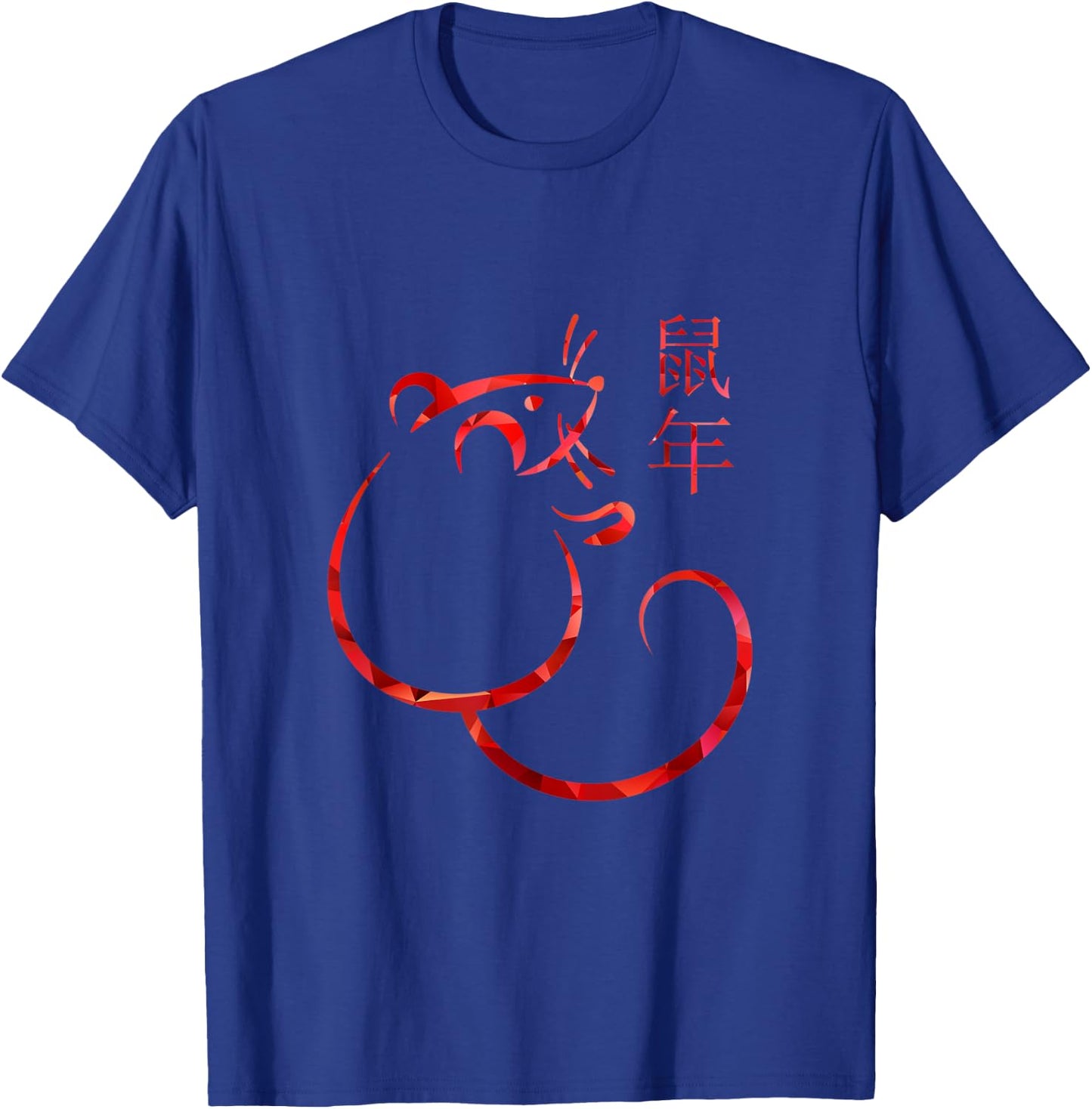 Chinese New Year - Year of the Rat 2020 T-Shirt - T-Shirt | Royal