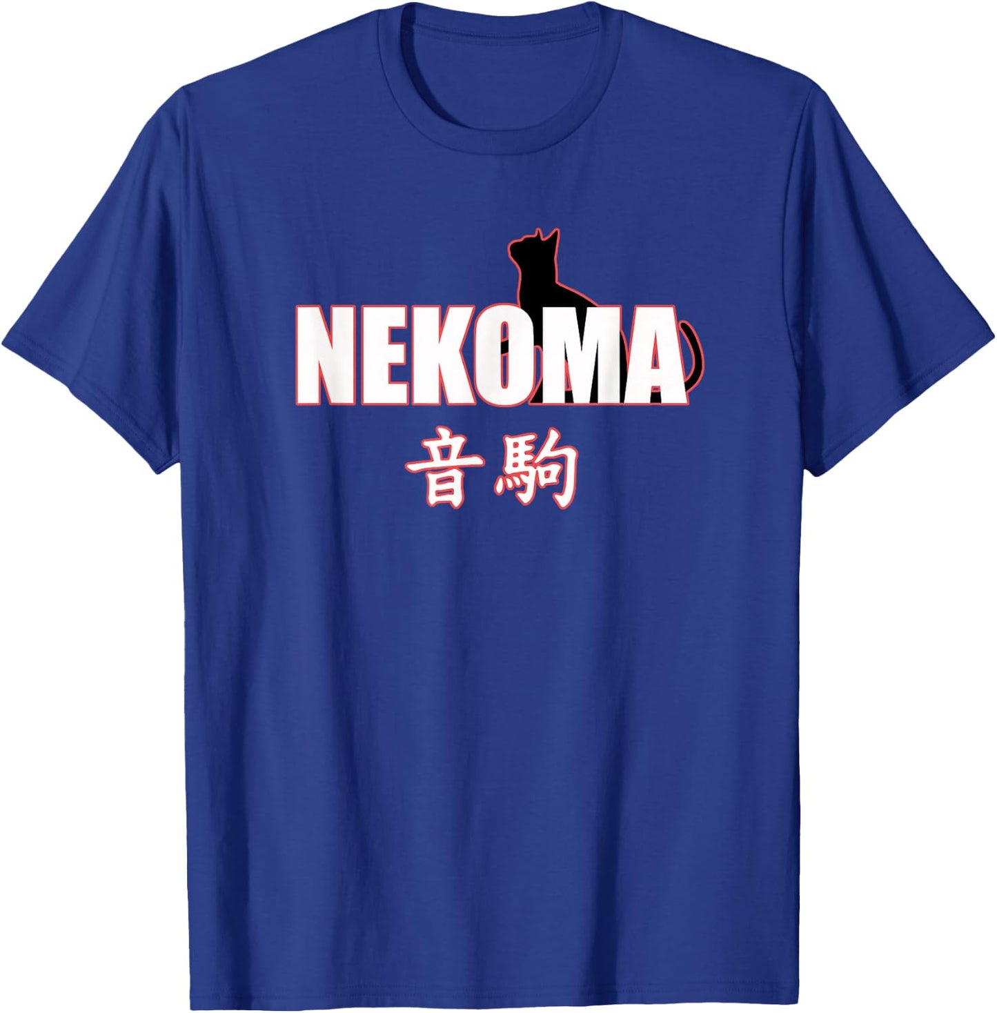 Nekoma High - Volleyball Practice Anime Manga Cosplay T-Shirt - T-Shirt | Royal