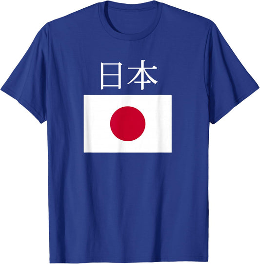 Japan Flag Cool Nihon Hinomaru Japanese Flags Women T-Shirt - T-Shirt | Royal