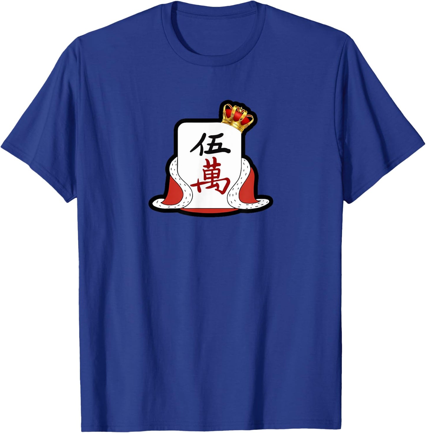 Mahjong Master, Mah-jongg Tile, King / Queen of Mahjong Game T-Shirt - T-Shirt | Royal