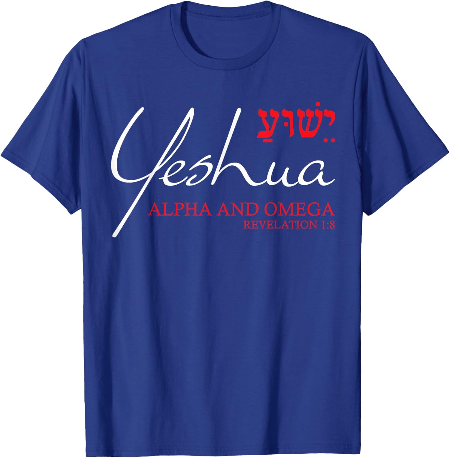 Yeshua Hebrew Shirt Alpha and Omega Christian Bible Verse T-Shirt - T-Shirt | Royal