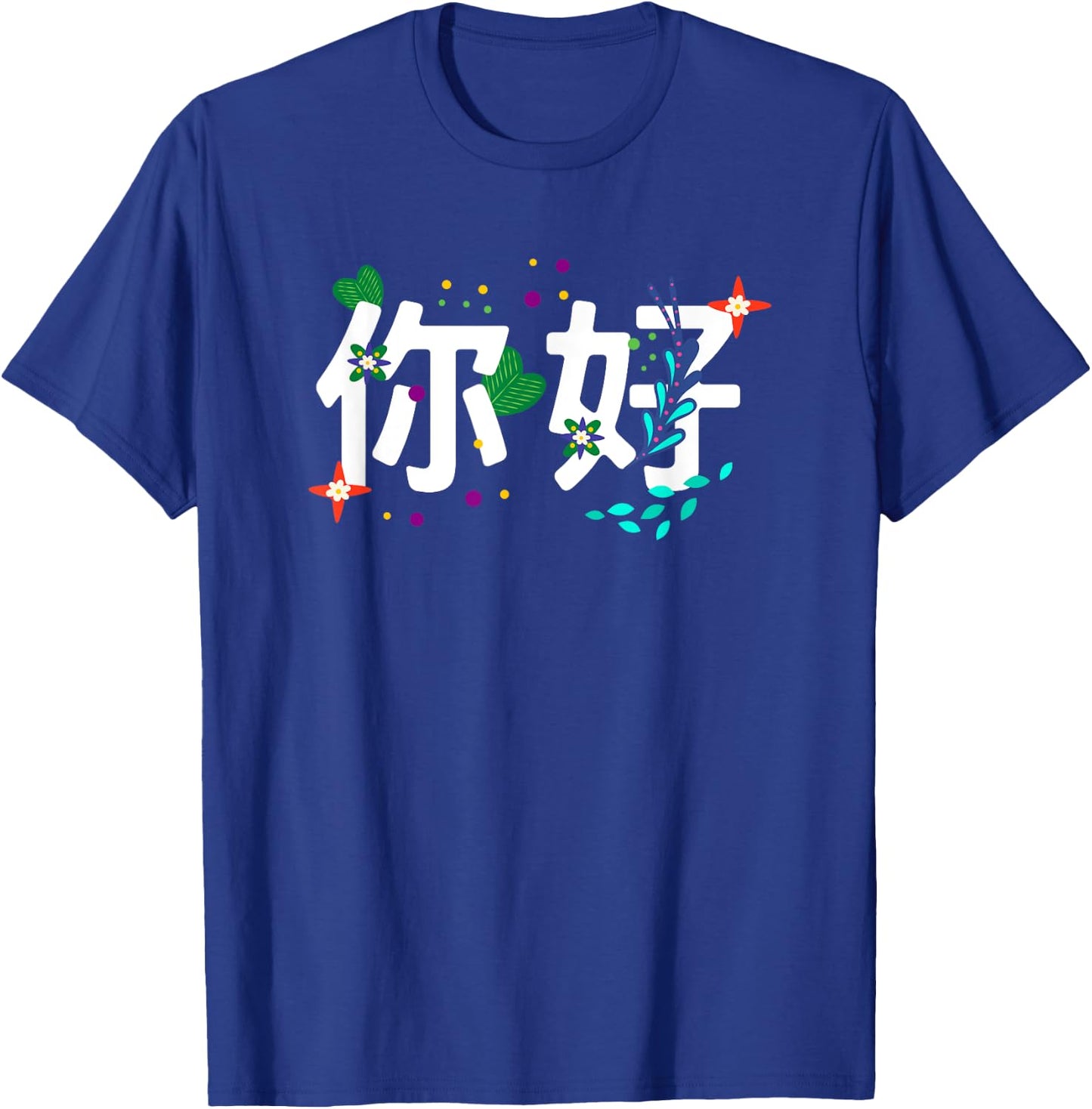 Chinese Ni Hao VIPKID Teacher China Mandarin Teacher T-Shirt - T-Shirt | Royal
