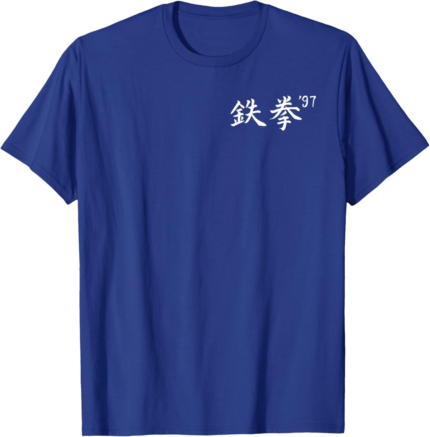 Masked Fighter '97 - TAG T-Shirt - T-Shirt | Royal