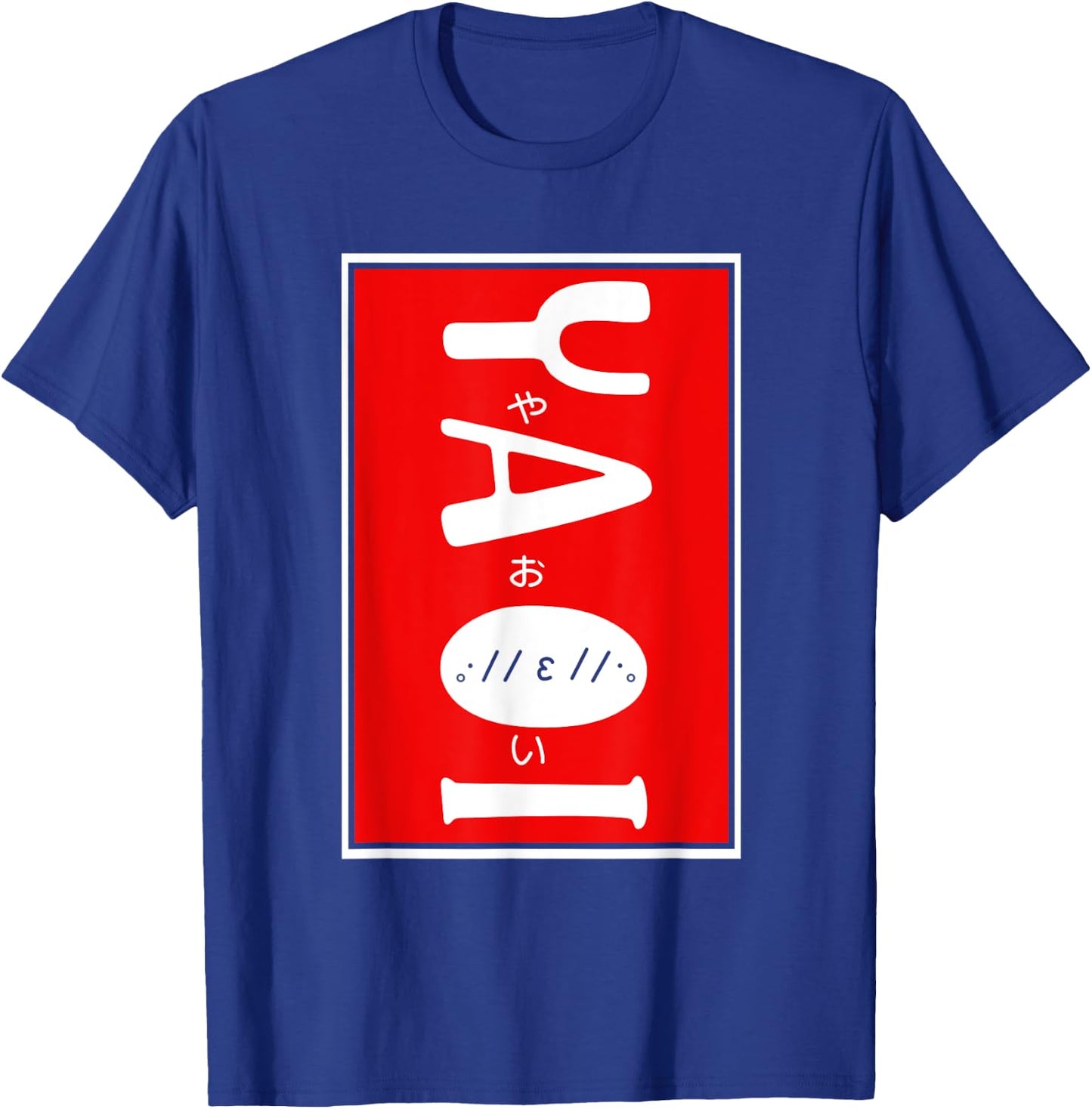 Anime Yaoi T-Shirt - T-Shirt | Royal