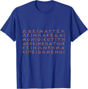 The Spartan Epitaph of the Battle of Thermopylae Hot gates T-Shirt - T-Shirt | Royal