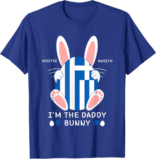 I'm The Greek Easter Bunny Greece Christos Anesti Daddy T-Shirt - T-Shirt | Royal