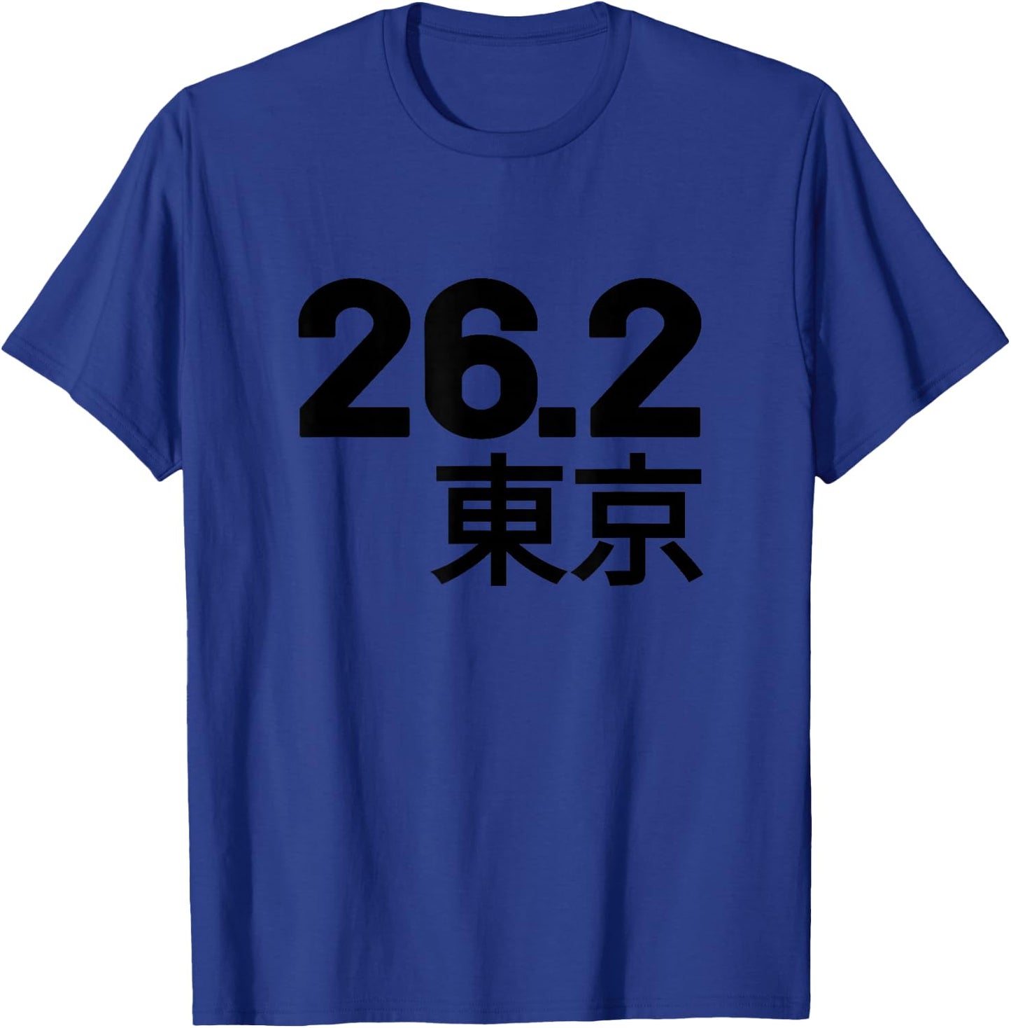 Tokyo 26.2 Run Marathon Runner Running T-Shirt - T-Shirt | Royal