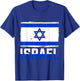 Israel Flag Israel T-Shirt - T-Shirt | Royal