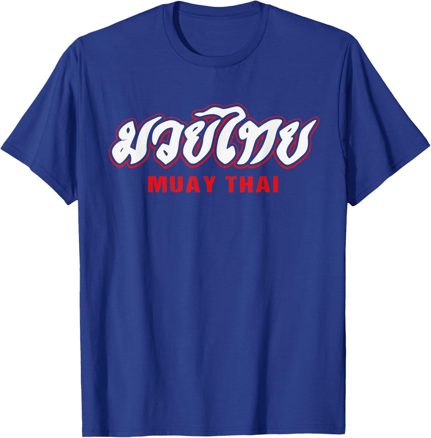 Thai Boxing Kickboxing MMA Martial Arts Thai Boxing T-Shirt - T-Shirt | Royal