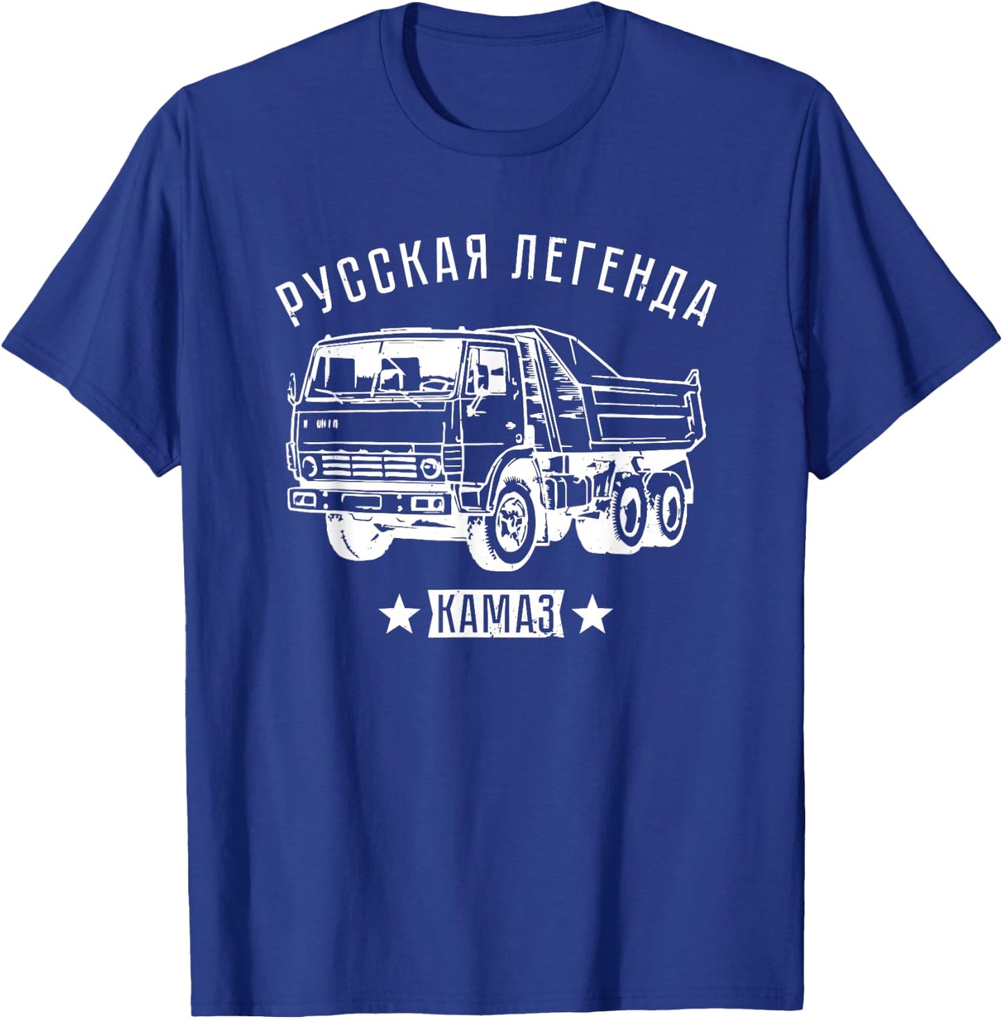 Russian Truck Driver Kamaz Russia T-Shirt - T-Shirt | Royal