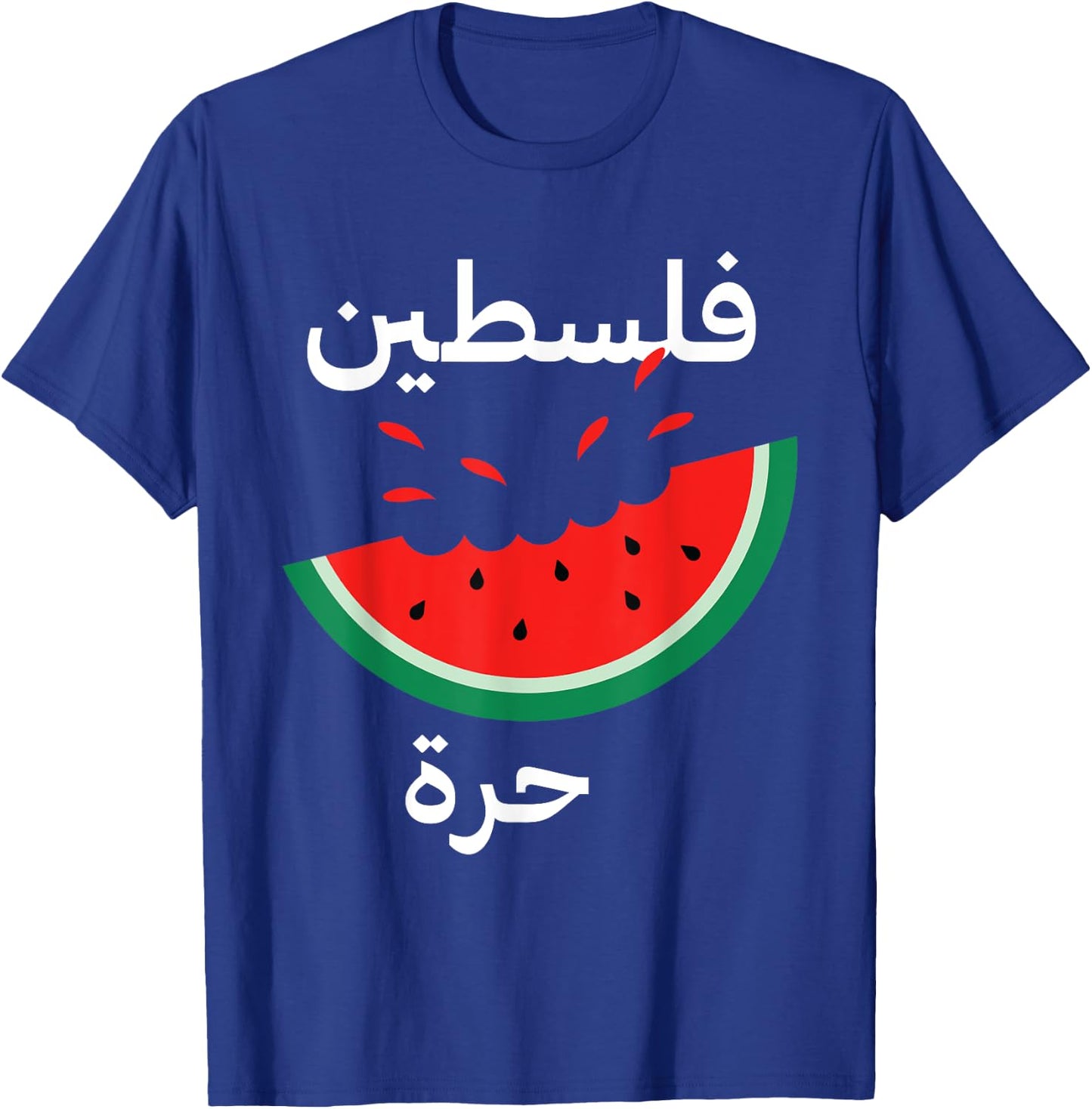 Palestine Watermelon Arabic Calligraphy T-Shirt - T-Shirt | Royal