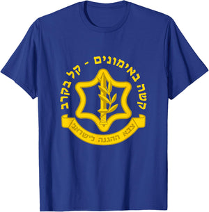 Hard in Training, Easy in Battle - IDF Israeli Army Tzahal T-Shirt - T-Shirt | Royal