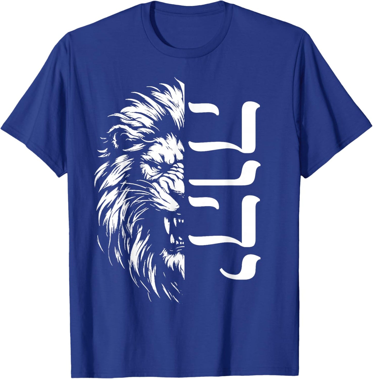 YHWH Lion of Judah Hebrew Yahweh T-Shirt - T-Shirt | Royal