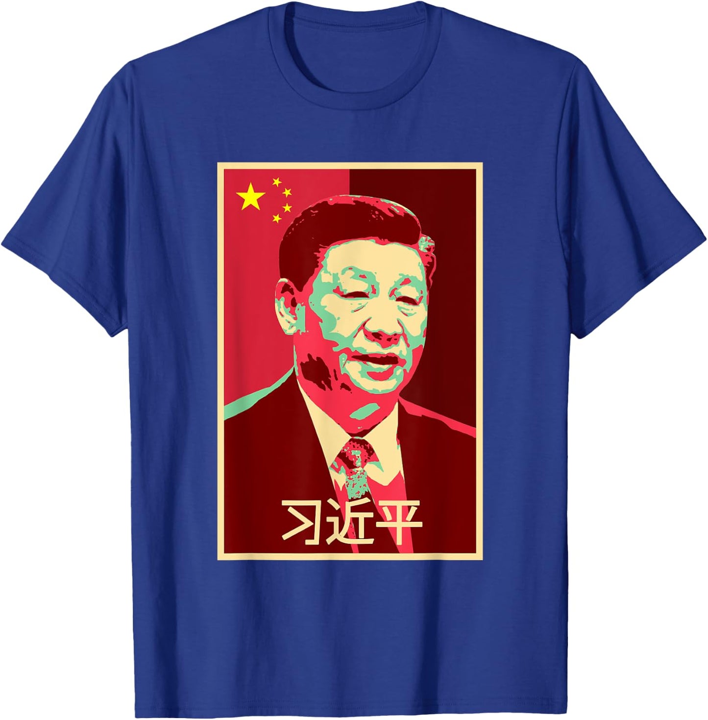 Chinese Patriotic Designs and Merch Xi Jinping China Chairman Xi Chinese President Zhongguo PRC T-Shirt - T-Shirt | Royal