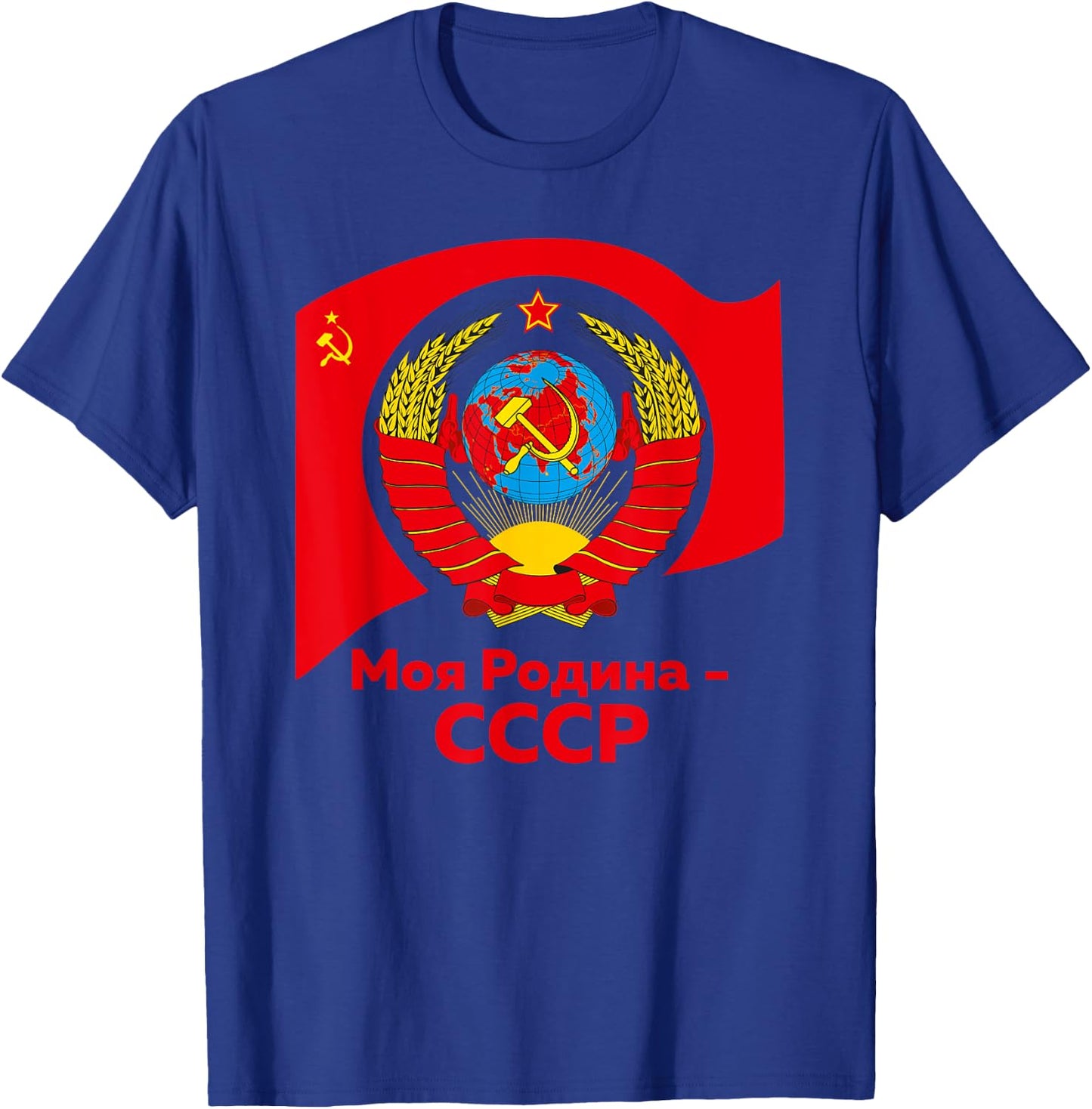 USSR State Crest of the Soviet Union Russia Gift T-Shirt - T-Shirt | Royal