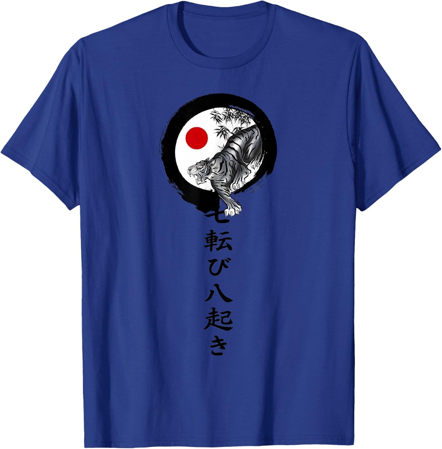 Shotokan karate tiger T-Shirt - T-Shirt | Royal