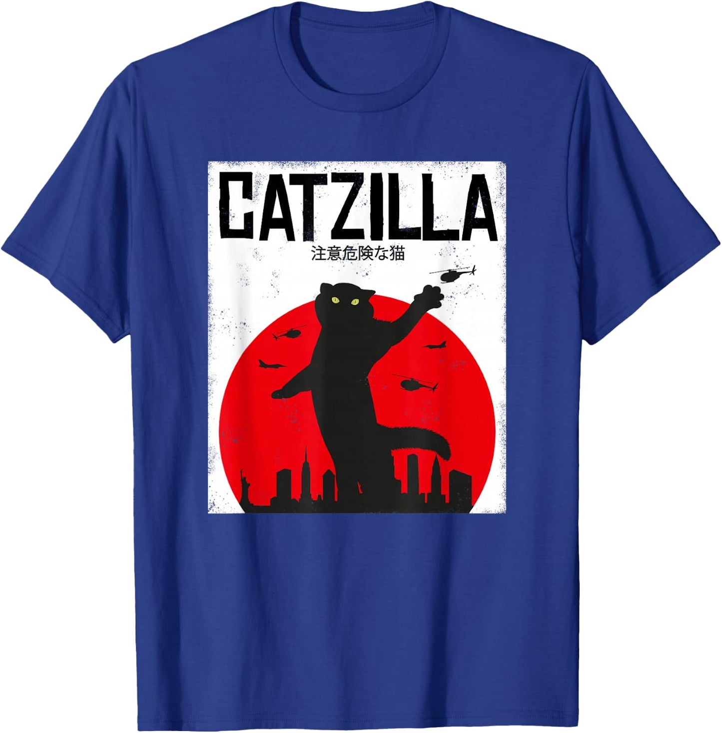 Catzilla Cat Kitten Feline Kitty Outfit Japan Movie T-Shirt - T-Shirt | Royal