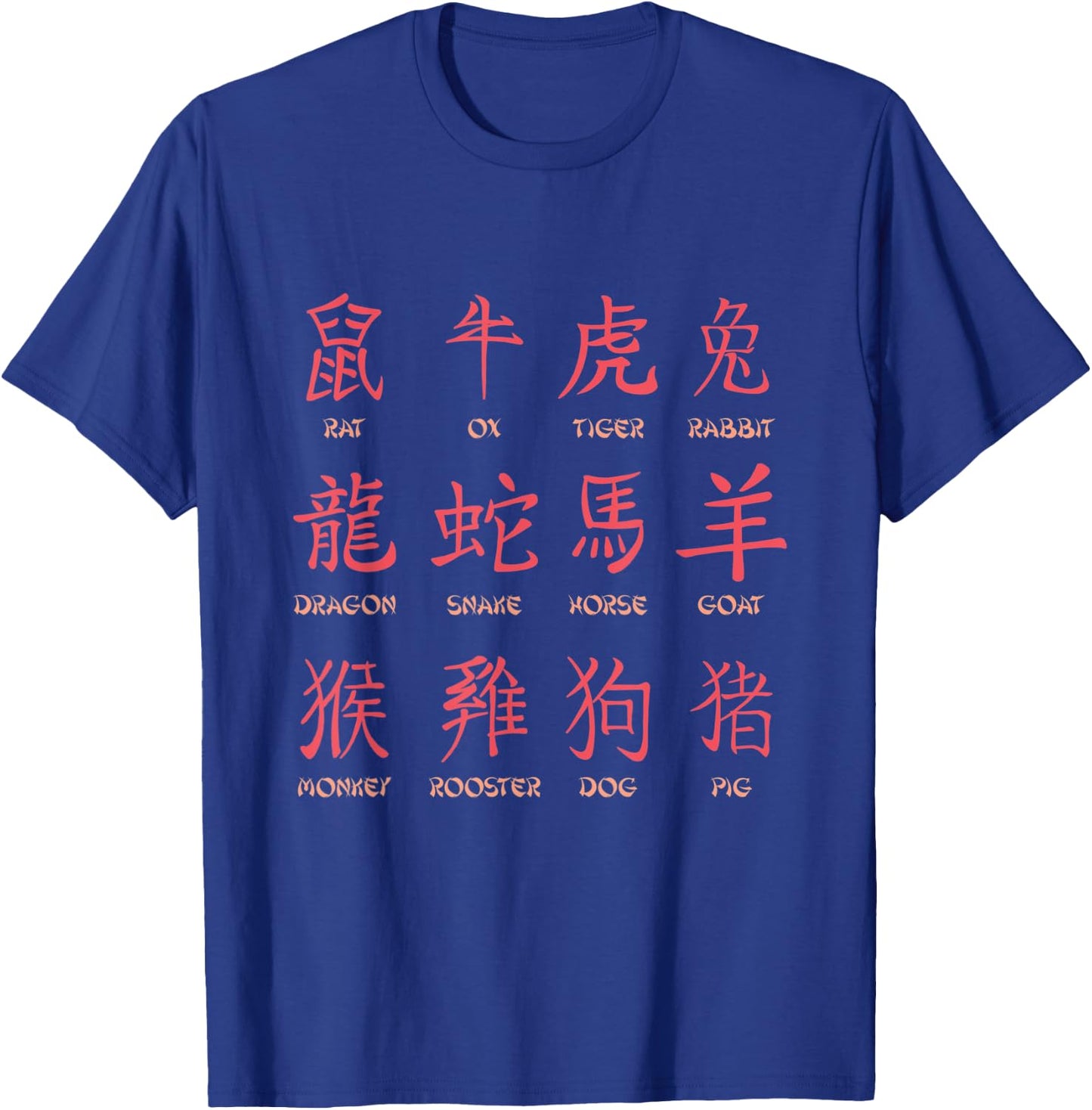 Chinese Zodiac Animal Signs Lunar New Year T-Shirt - T-Shirt | Royal