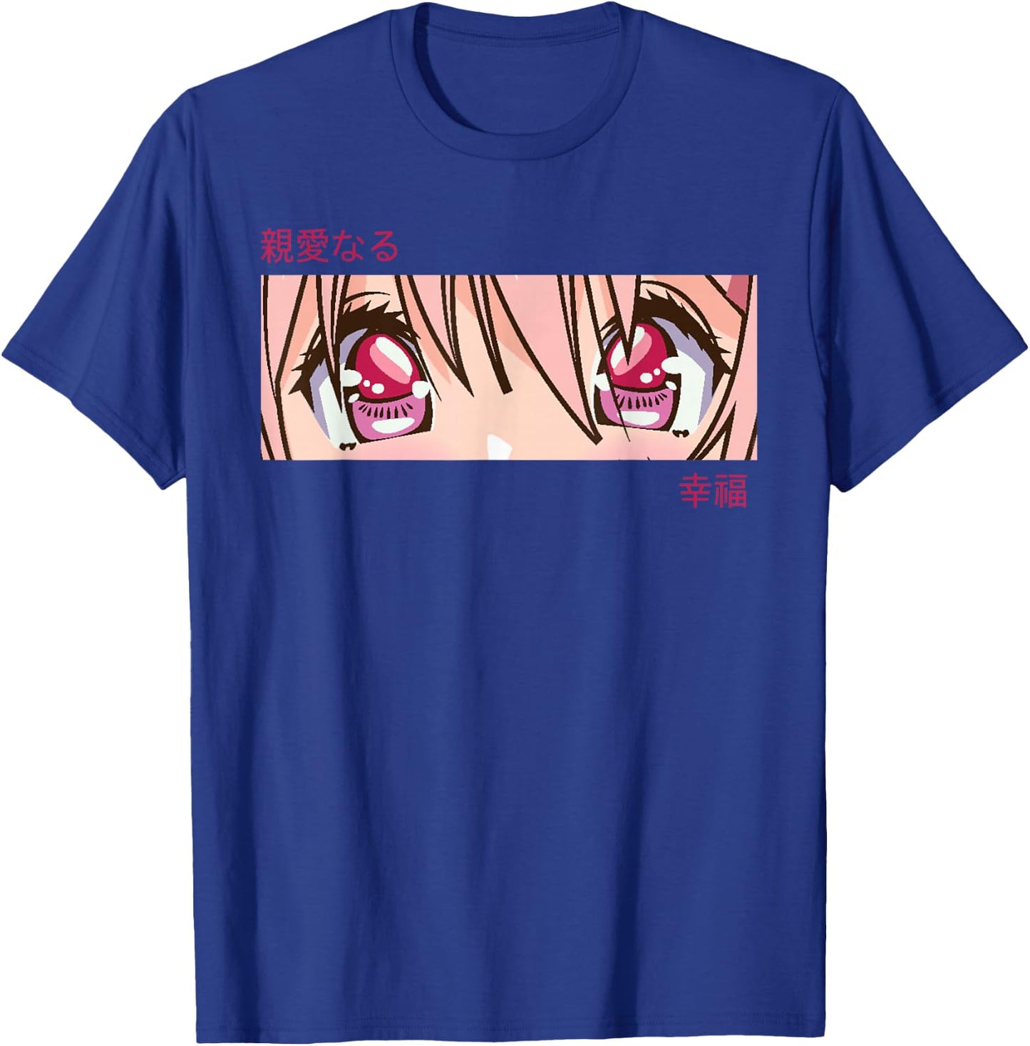 Anime Girl Eyes - Japan Culture Art - Japanese Aesthetic T-Shirt - T-Shirt | Royal