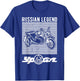 Ural Motorcycle Offroad Motorcycle Rider T-Shirt - T-Shirt | Royal