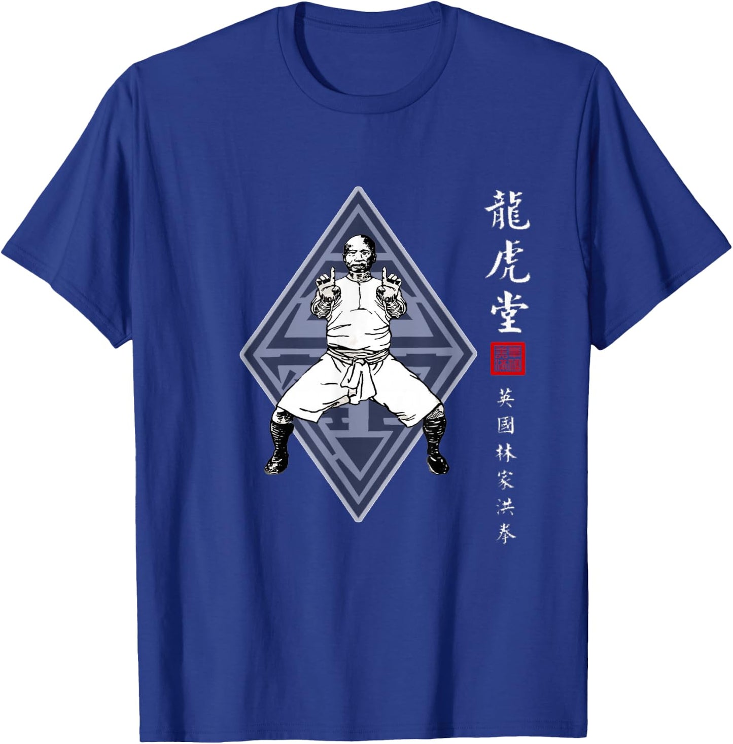 Fei Long Design Hub Hung Gar Kuen Kung Fu Master - Black, Small, -Adults and Kids, Short Sleeve, Classic Fit, Tiger Pattern T-Shirt - T-Shirt | Royal