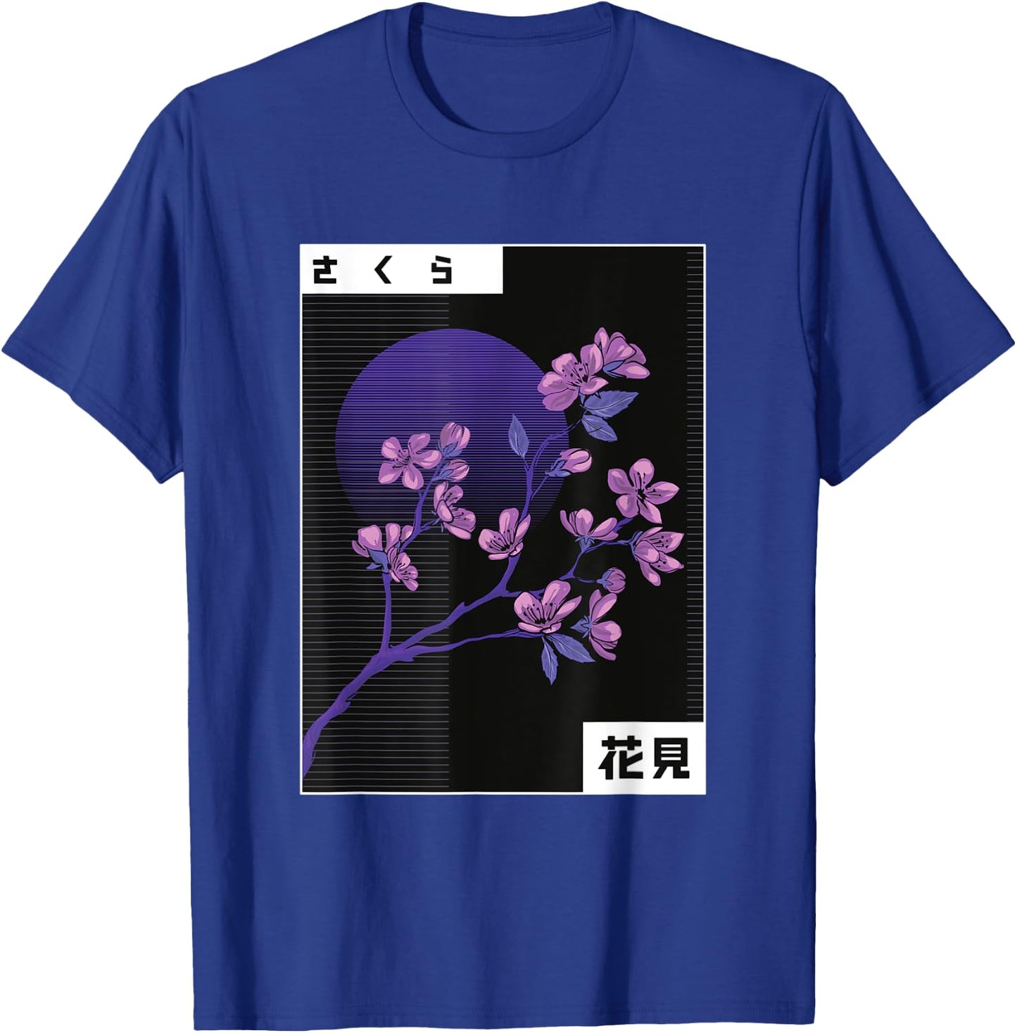 Purple Sakura Flowers Japanese Cherry Blossom T-Shirt - T-Shirt | Royal