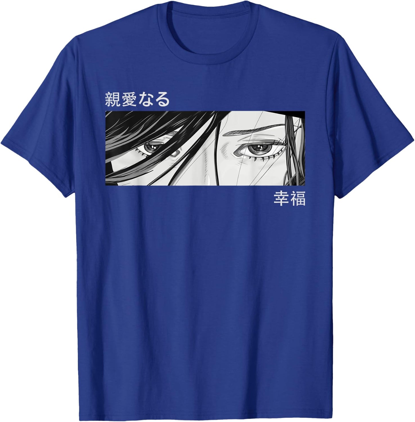 Anime Girl Eyes - Japan Culture Art - Japanese Aesthetic T-Shirt - T-Shirt | Royal