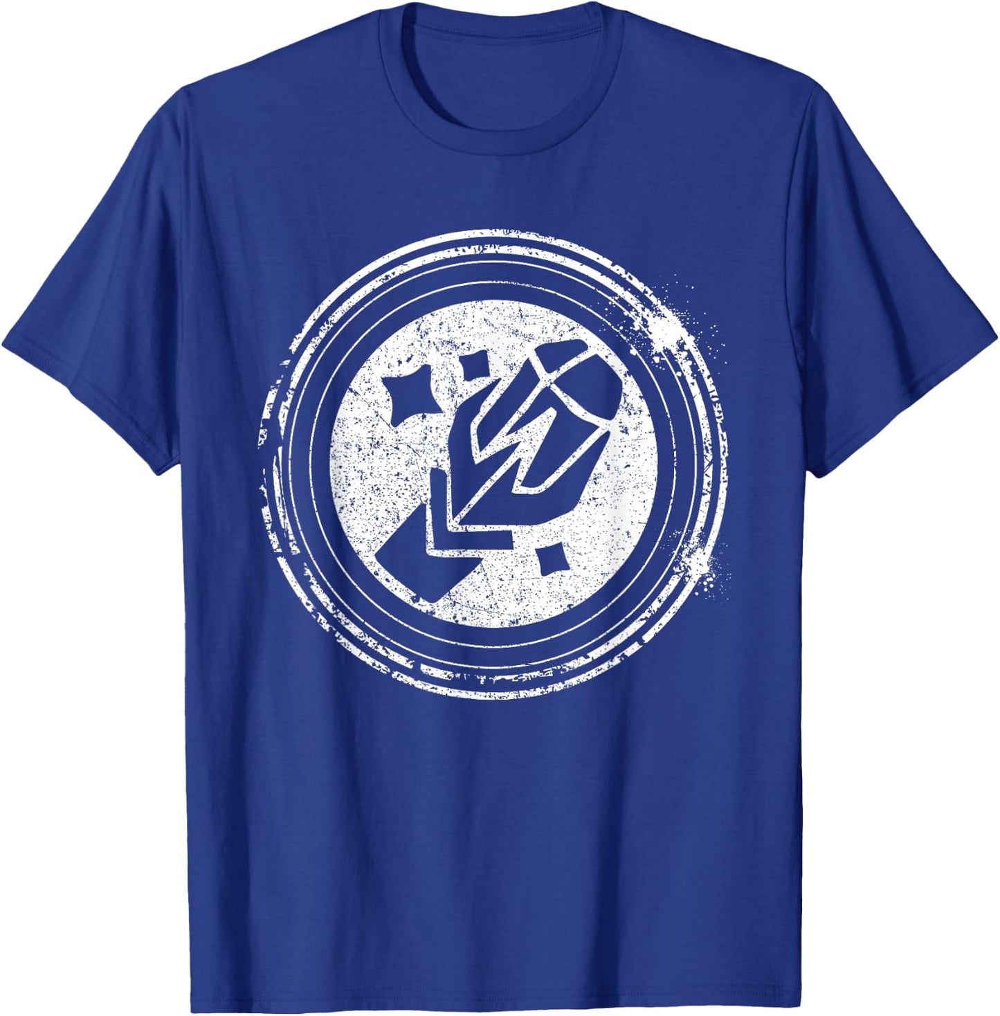 Wow Mage Role Playing Gamer T-Shirt - T-Shirt | Royal