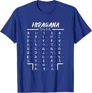Japanese Hiragana alphabet learning for anime and manga fans T-Shirt - T-Shirt | Royal