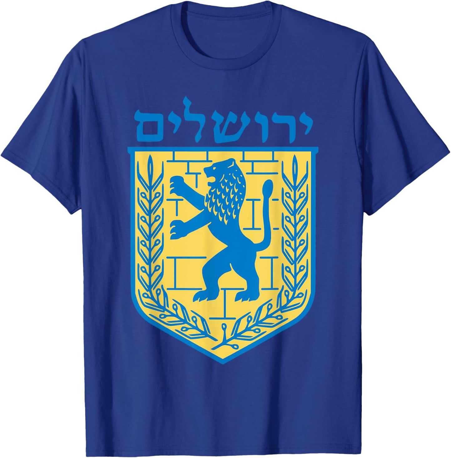 Lion of Judah Gift Israel Jewish Jerusalem Sign Jew Hebrew T-Shirt - T-Shirt | Royal