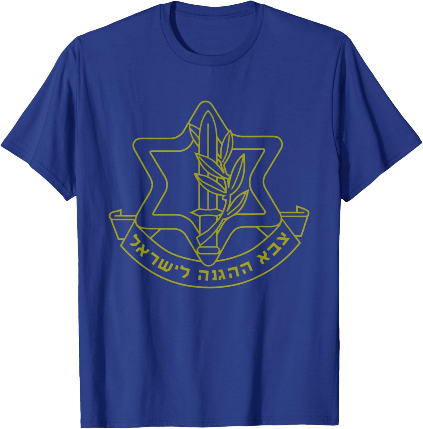 IDF Logo Design - Israel Defense Forces, Supporting Israel T-Shirt - T-Shirt | Royal