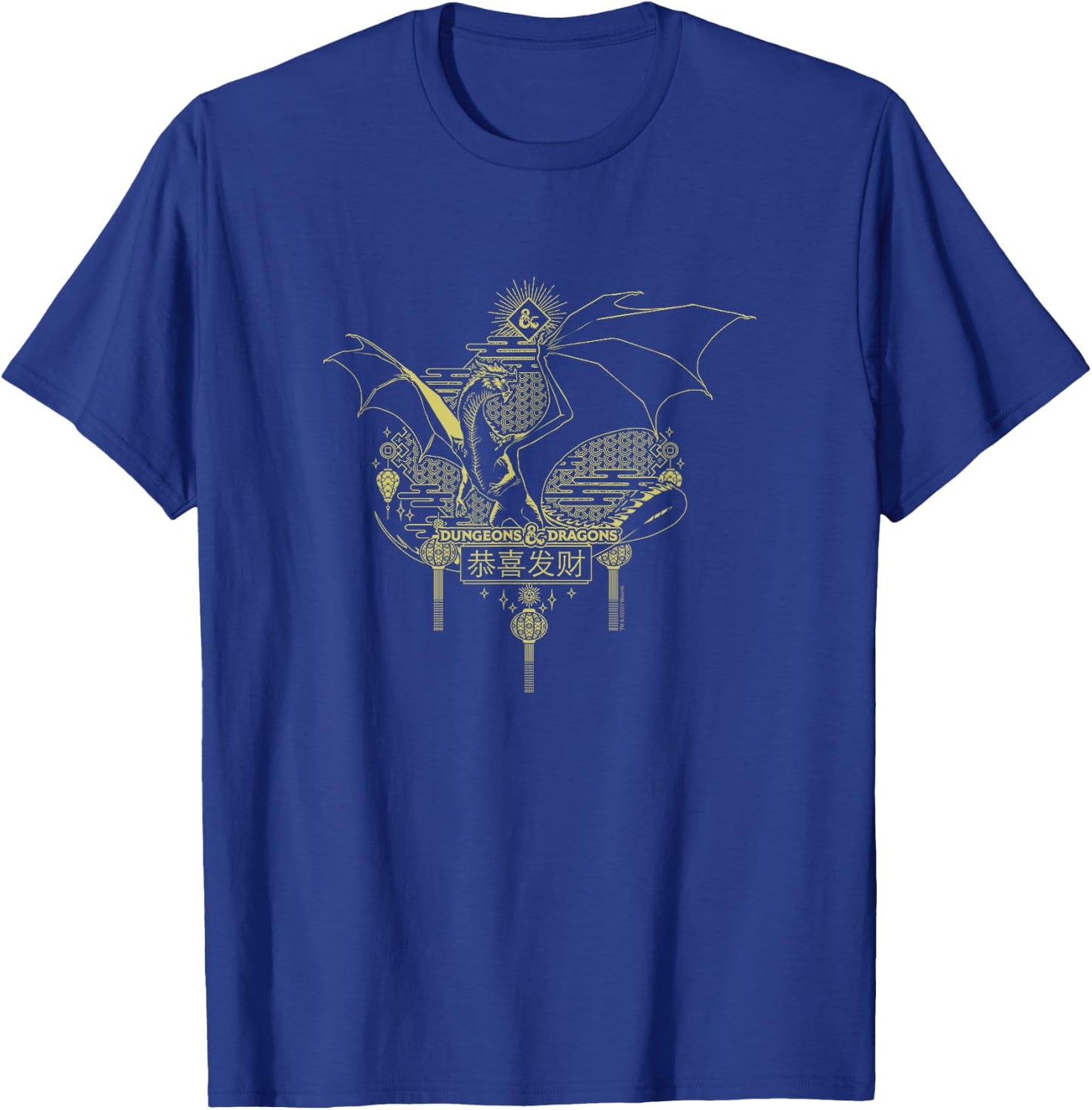 Dungeons & Dragons 50th Anniversary Year Of The Dragon Art T-Shirt - T-Shirt | Royal
