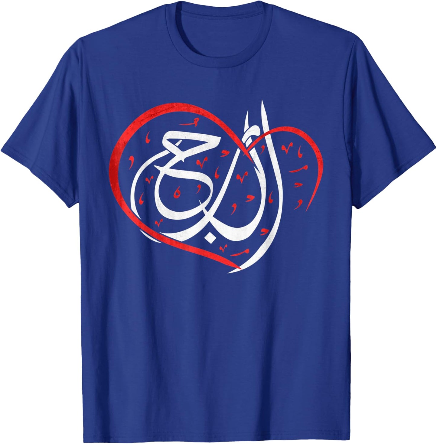 Arabic Calligraphy Art -LOVE- Islamic Gifts T-Shirt - T-Shirt | Royal