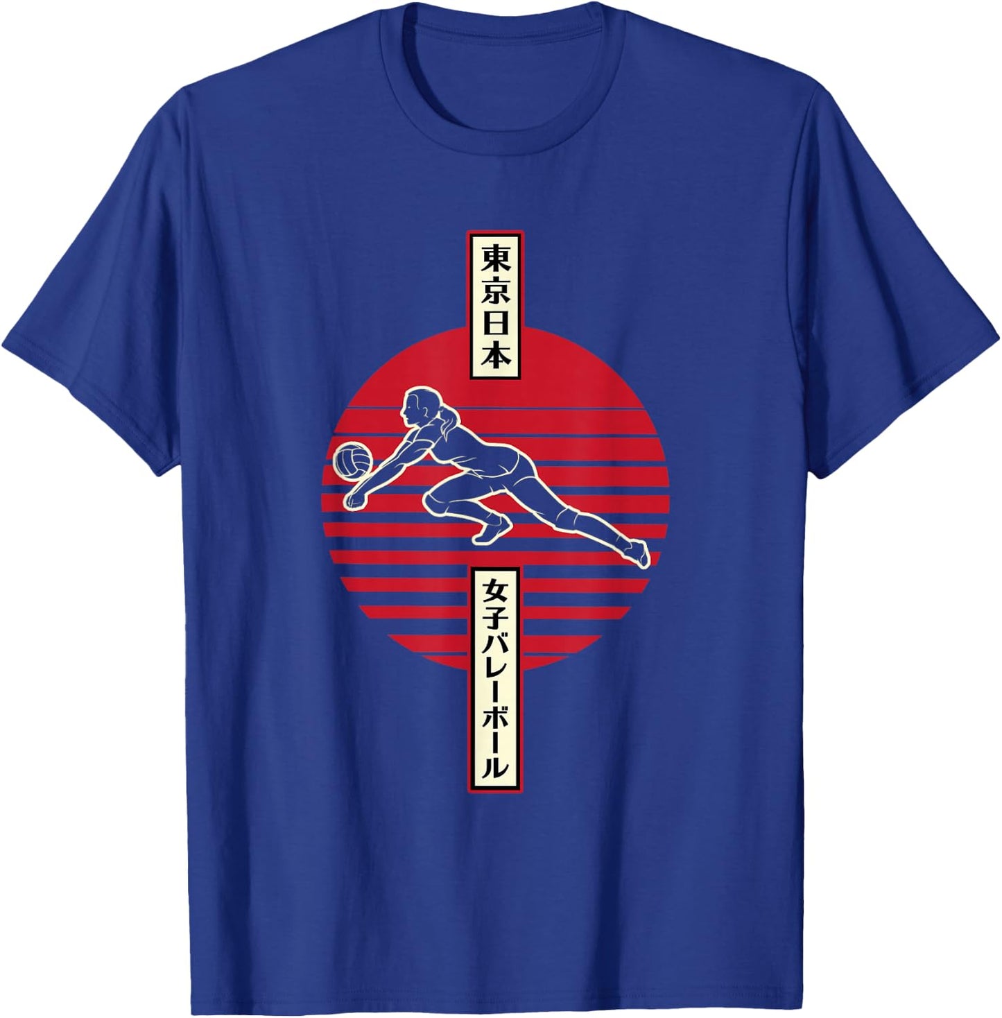 Women's Tokyo Japanese Design Aesthetic Kanji Volleyball T-Shirt - T-Shirt | Royal
