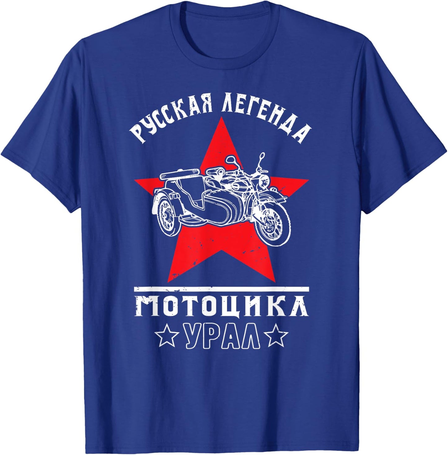 Ural Motorcycle Offroad Motorcycle Rider T-Shirt - T-Shirt | Royal