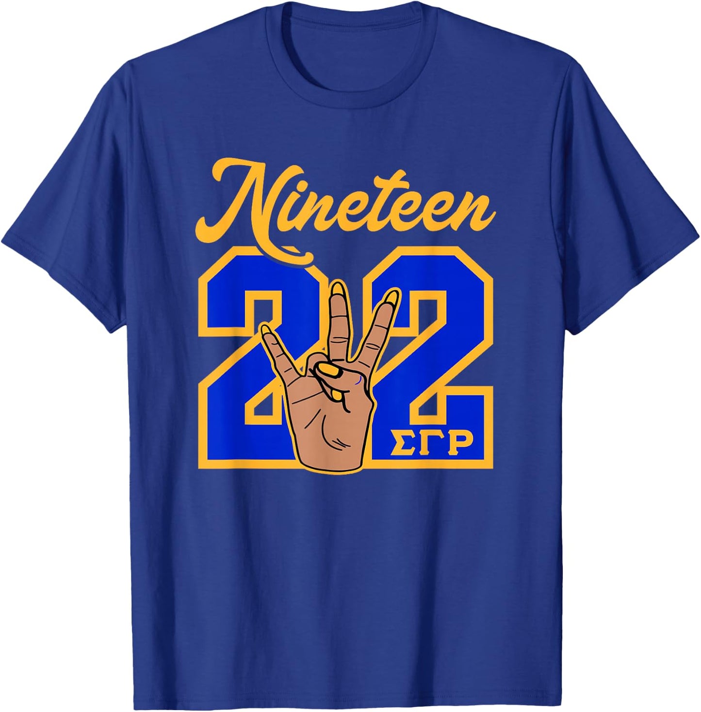 Sigma Gamma Rho Sorority Paraphernalia, Sigma Gamma Rho HBCU T-Shirt - T-Shirt | Royal