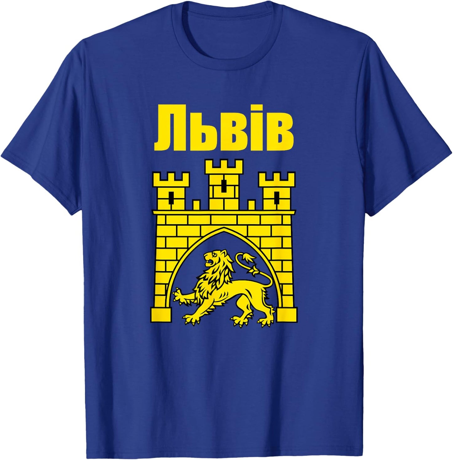 Coat Of Arms Of Lviv Ukraine Souvenir Lvivian Ukrainian T-Shirt - T-Shirt | Royal
