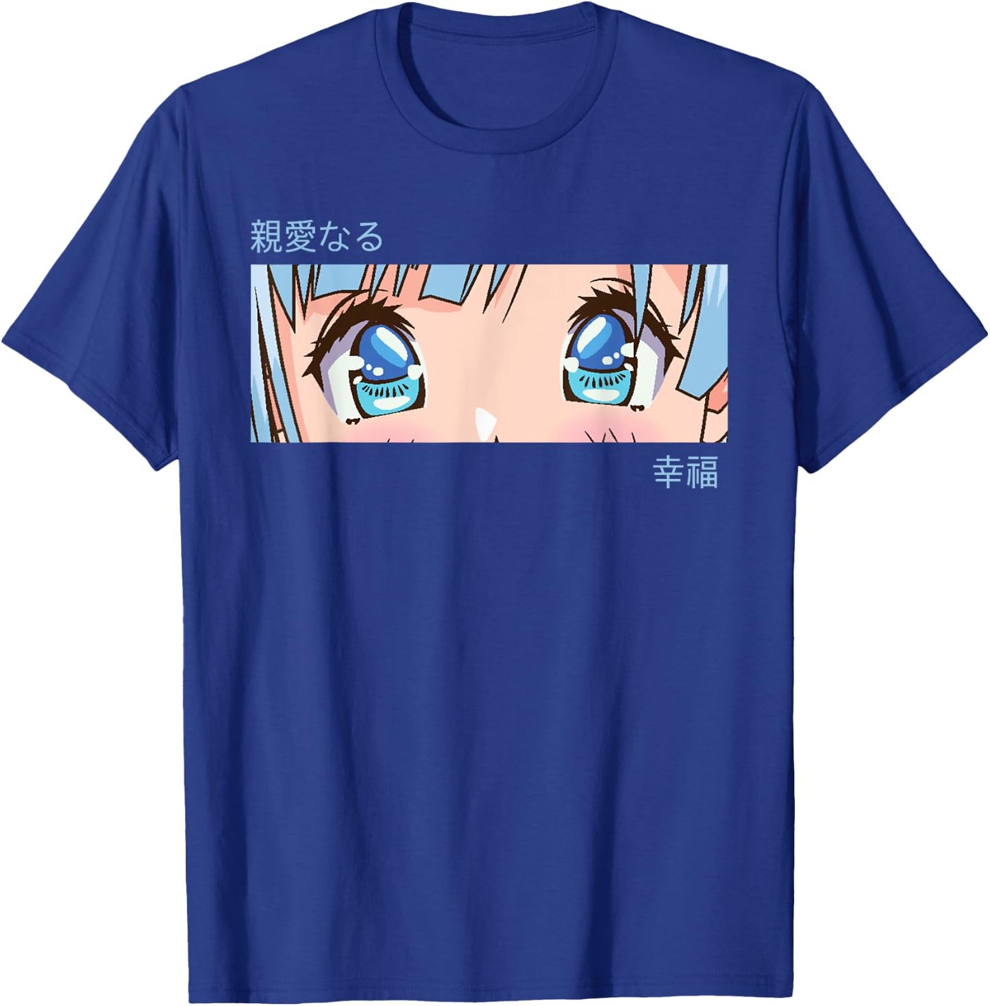 Anime Girl Eyes - Japan Culture Art - Japanese Aesthetic T-Shirt - T-Shirt | Royal
